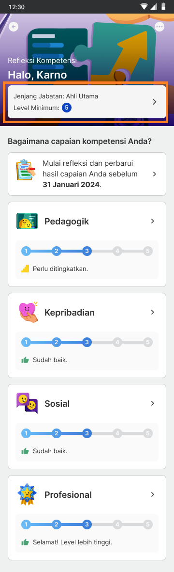 0. Main page (2).png